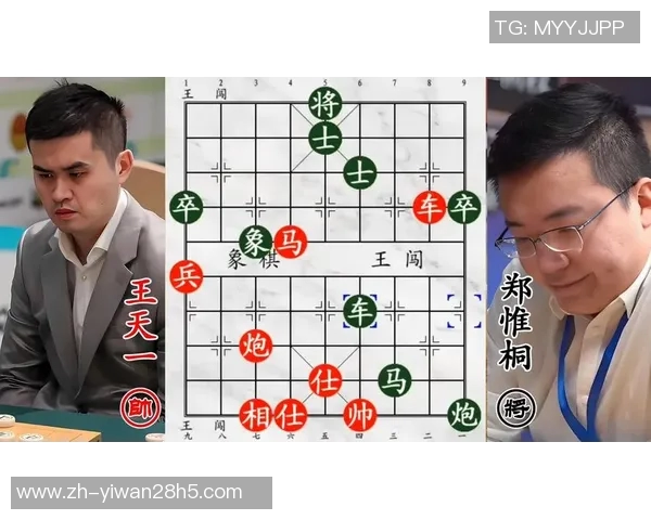 王天一与郑惟桐最新对决精彩回顾及赛后分析 王天一与郑惟桐最新对决精彩回顾及赛后分析